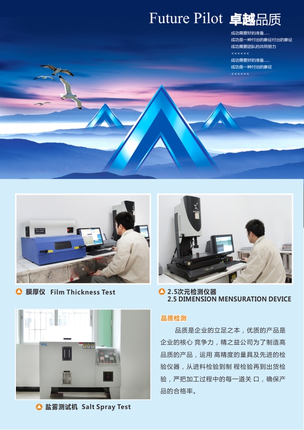 广州柏菲特电子通讯科技有限公司.jpg