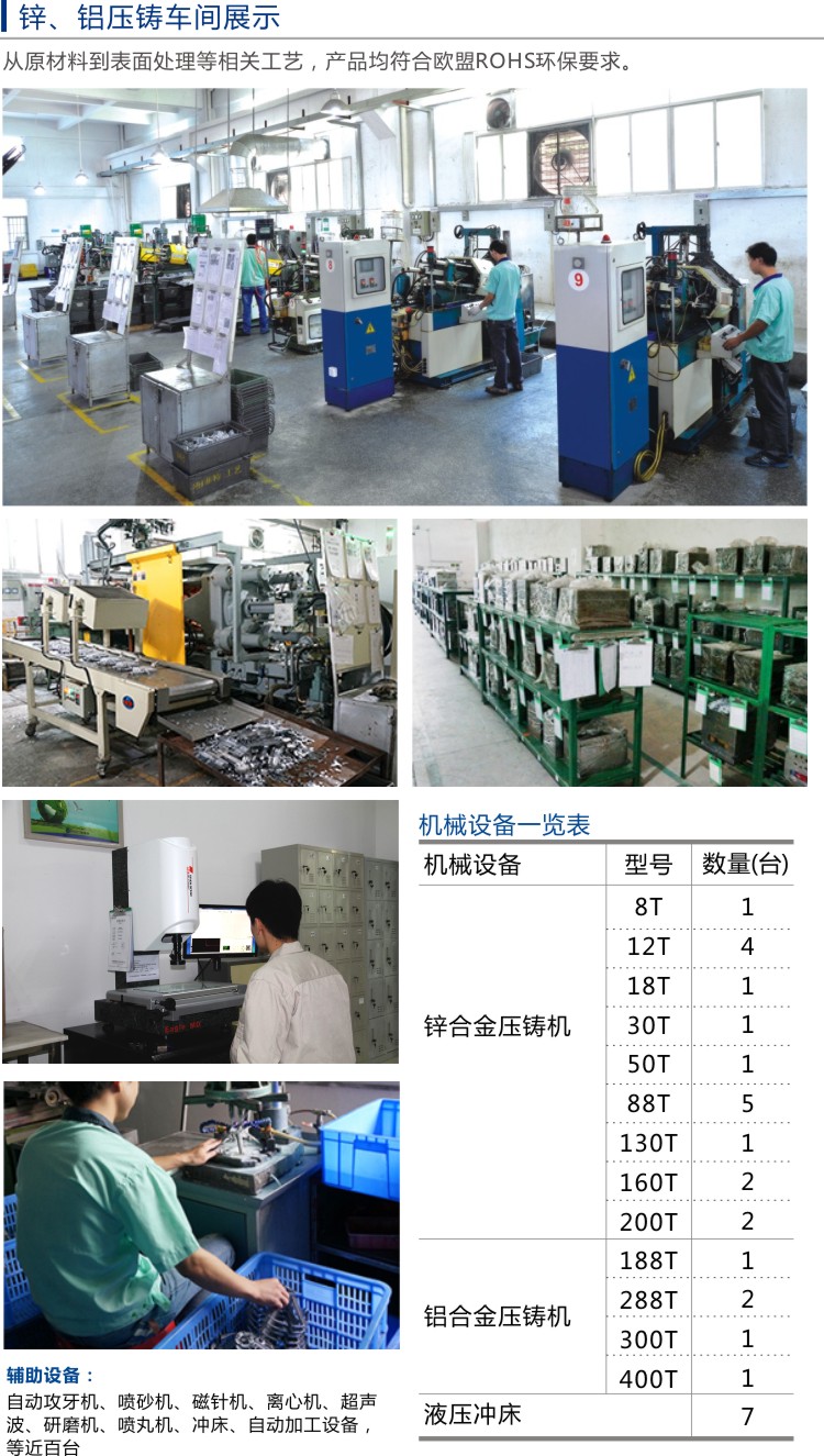 广州柏菲特电子通讯科技有限公司.jpg