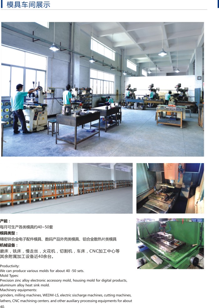 广州柏菲特电子通讯科技有限公司.jpg