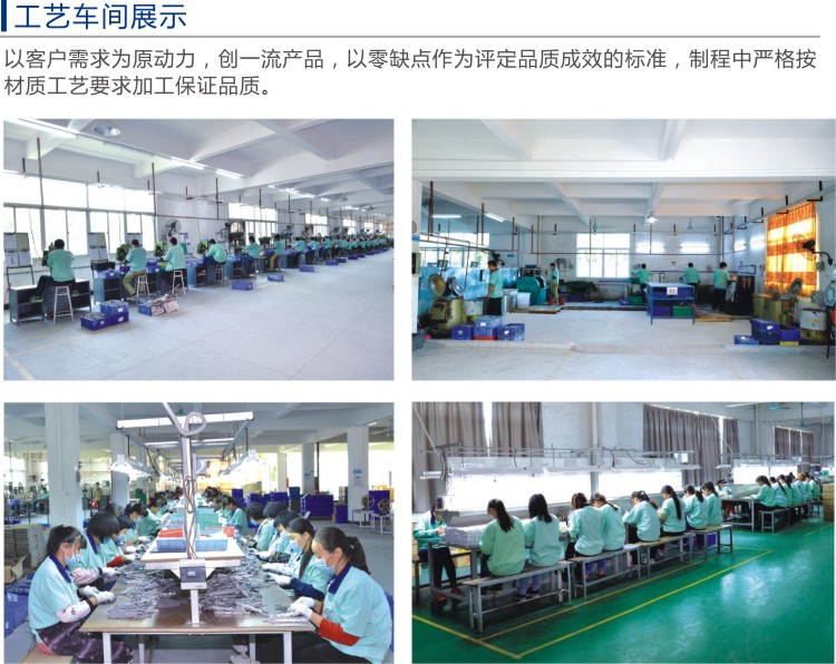 广州柏菲特电子通讯科技有限公司.jpg