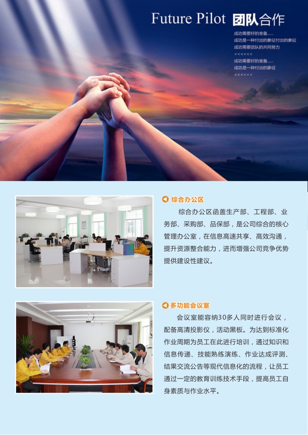 广州柏菲特电子通讯科技有限公司.jpg